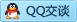 QQ在线咨询276205131
